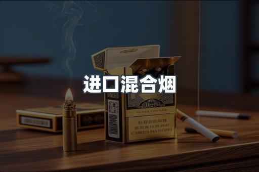 越南香烟系列